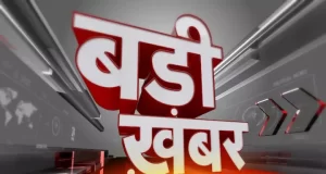 शिक्षा विभाग में ‘संलग्नीकरण’ के बड़े खेल का खुलासा, 10 हजार गुरुजी स्कूलों से गायब! लोकेशन आधारित ऑनलाइन उपस्थिति’ व्यवस्था ने इस पूरे खेल की पोल खोली