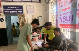 एनएसयुआई ने लगाया महाविद्यालय में छात्र सहायता केंद्र… पढिए पूरी डिटेल क्या कुछ खास रहा