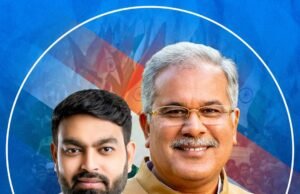 भारत के पहले सौर मिशन की सफल लॉन्चिंग, पूरे देश को गौरवान्वित कर रहे हैं : भावेश बघेल