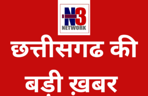 निर्वाचन आयोग की टीम ने गोदाम में रखे लगभग 500 नग खेल कीट सामग्री किए जप्त….देखे तस्वीरें