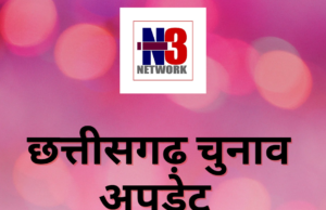 CM भूपेश ने कहा मतदान प्रतिशत अच्छा है,हमें 18 या 19 सीट मिलेगी और 1 सीट धोखे से बीजेपी को मिल सकता है,कौन सा है वह सीट…..पढ़िए पूरी खबर