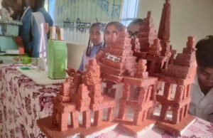 हाई स्कूल ईल्दा में हुआ विज्ञान मेला का आयोजन,अयोध्या में बने राम मन्दिर ,न्युक्लियर प्लान्ट और मंगल यान मुख्य आकर्षण के केन्द्र