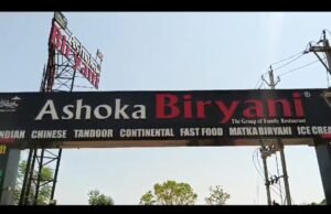 रायपुर:अशोका बिरयानी में बिना सेफ्टी मेजर के गटर में उतारे दो कर्मचारी, दोनों की मौत,कवरेज करने पहुंचे पत्रकारों के साथ बिरयानी सेंटर के मैनेजर ने की गुंडागर्दी…देखिए तस्वीरें