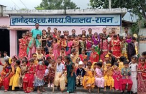 ज्ञानोदय स्कूल में धूमधाम से मनाई गई कृष्ण जन्माष्टमी….देखिए मनमोहक तस्वीरे