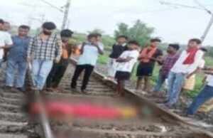 एक ही झटके में खत्म हुई लव स्टोरी,हाथ पकड़कर ट्रेन के आगे कूद गए कपल,टुकड़ो में बंट गया शरीर