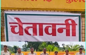 चिंगरा पगारा वॉटरफॉल में सैलानियों की एंट्री बंद; आख़िर क्या है वजह, प्रशासन पूरी तरह सतर्क, क्यों लगा अचानक प्रतिबंध?