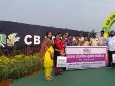 अदाणी फाउंडेशन ने किसानों के लिए सीबी क्रॉप शो 2025 में अवलोकन दौरे का आयोजन किया