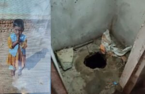 दिल दहला देने वाली घटना, खेलते-खेलते खुले सेप्टिक टैंक में गिरी मासूम की मौत, मकान मालिक की लापरवाही बनी वजह