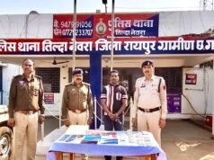 TILDA: ऑनलाईन सट्टा संचालित करते लाखों रूपये नगदी रकम के साथ आरोपी जितेन्दर बिरला उर्फ बबलू उर्फ बिल्ला गिरफ्तार