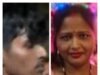 अधेड महिलाओ को भा रहे कम उम्र के प्रेमी..किरायेदार युवक के साथ मिलकर घर की बहू ने सास को मार डाला
