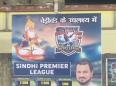 TILDA: चेटीचंड के अवसर पर ‘सिंधी प्रीमियर लीग’ का भव्य आयोजन; विजय चंदवानी ने संभाली कमान, आज भिड़ेंगे…..