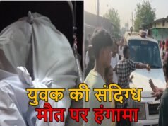 युवक की संदिग्ध मौत पर हंगामा: लोगों ने पुलिस की गाड़ी को घेरा, संदेही से की मारपीट की कोशिश