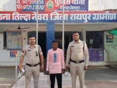 तिल्दा में कलयुगी बेटे ने की पिता की पीट-पीटकर हत्या, साक्ष्य छिपाने खाट पर लिटा दी लाश