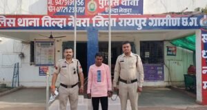 तिल्दा में कलयुगी बेटे ने की पिता की पीट-पीटकर हत्या, साक्ष्य छिपाने खाट पर लिटा दी लाश