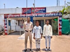 तिल्दा-नेवरा में राहगीरों से मारपीट करने वाले दो असामाजिक तत्व भेजे गए जेल, पुलिस की बड़ी कार्रवाई