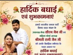 तिल्दा नेवरा के भाजपा नेताओं को समाज सेवी गौरव अग्रवाल ने दी शादी की सालगिरह की बधाई