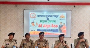 रायपुर में स्कूल सुरक्षा और यातायात नियमों को लेकर बड़ी चेतावनी: नाबालिगों के वाहन चलाने पर पैरेंट्स को होगी जेल, ₹25,000 जुर्माना