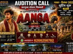 हिंदी फिल्म ‘आंगा (AANGA)’ की तैयारियां तेज़ — कोरिया की पावन धरा से शुरू होगी भव्य हिंदी-छत्तीसगढ़ी फिल्म की शूटिंग
