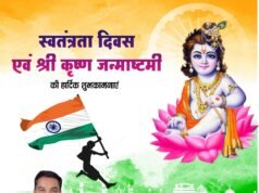 तिल्दा ग्रामीण में स्वतंत्रता दिवस की धूम, बलदाऊ साहू ने दीं हार्दिक शुभकामनाएं!