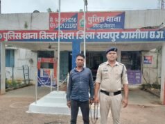 गांजा तस्करी मामले में 4 महीने से फरार आरोपी गिरफ्तार! साले के साथ मिलकर गांजा बेचने और परिवहन करने का आरोप, जलसों से पुलिस ने दबोचा