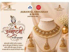 जन्माष्टमी के पावन अवसर पर अग्रवाल आभूषण एंड संस लेकर आए हैं विशेष कलेक्शन, ग्राहकों के लिए ‘वैलेट पार्किंग’ जैसी खास सुविधाएं