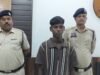 बिरयानी खाने के लिए लूटपाट, विरोध करने पर चाकू से हत्या! पुलिस ने 24 घंटे में किया खुलासा