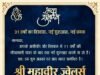 खरोरा में श्री महावीर ज्वेलर्स की नई शुरुआत, 21 अक्टूबर से ग्राहकों के लिए खास ऑफर्स